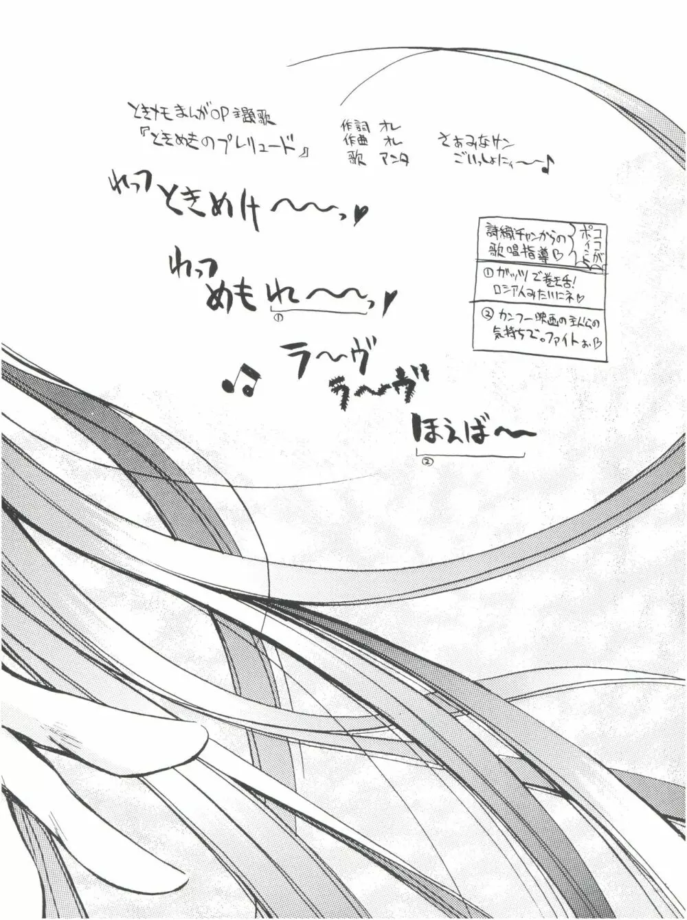 GO あきよしよしあき個人誌総集編 - page61
