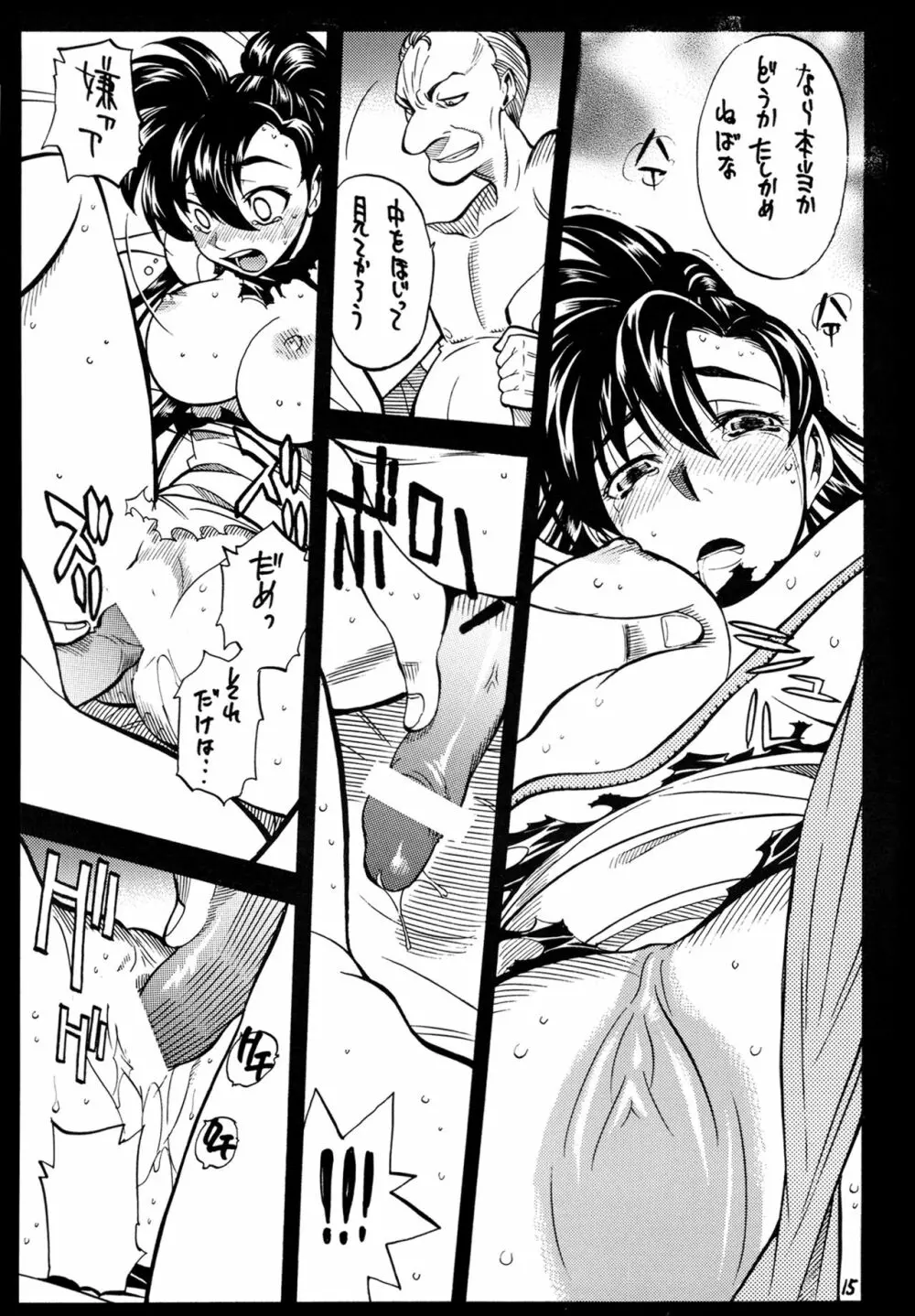 065 - page15