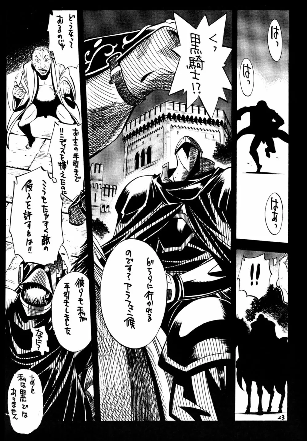 065 - page22