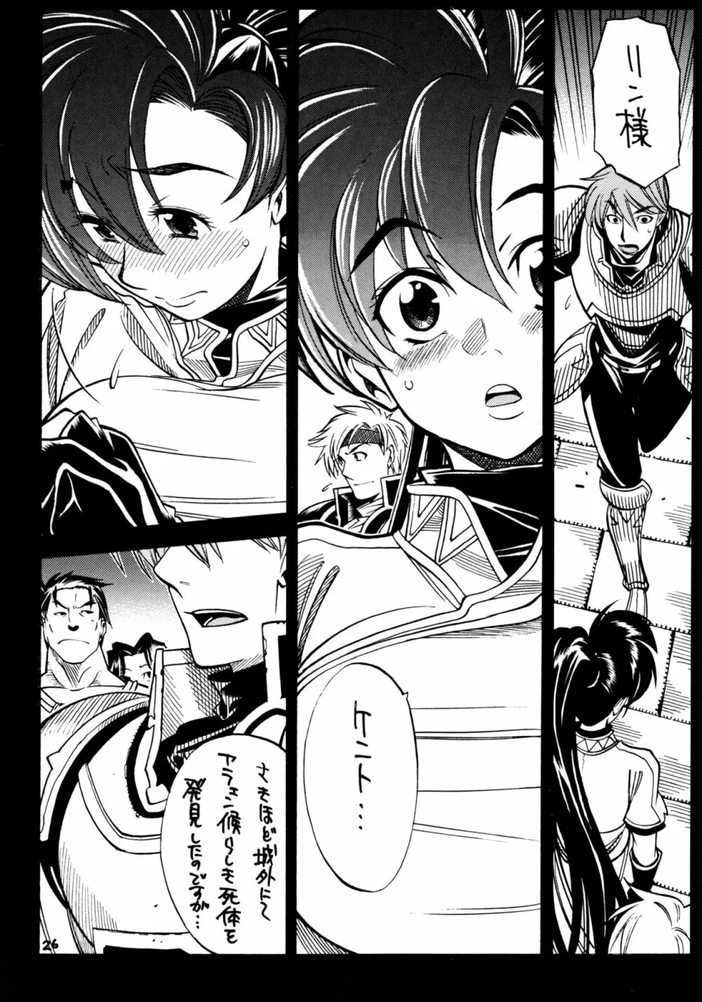 065 - page25