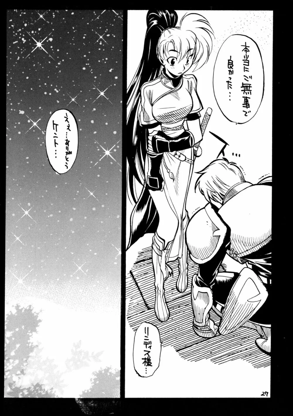 065 - page26