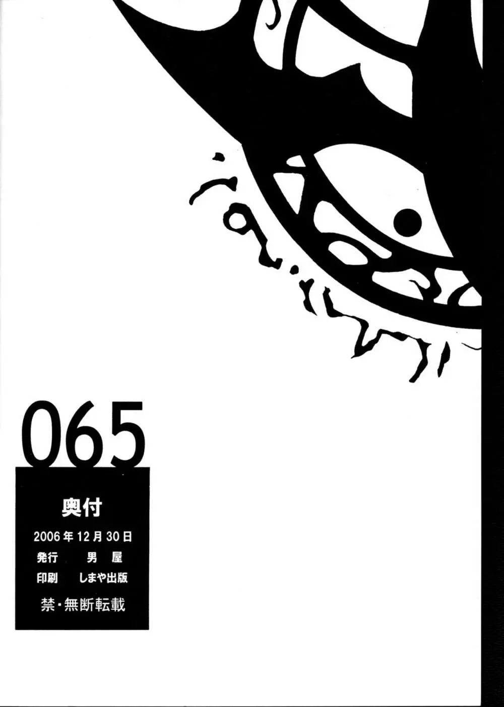 065 - page29