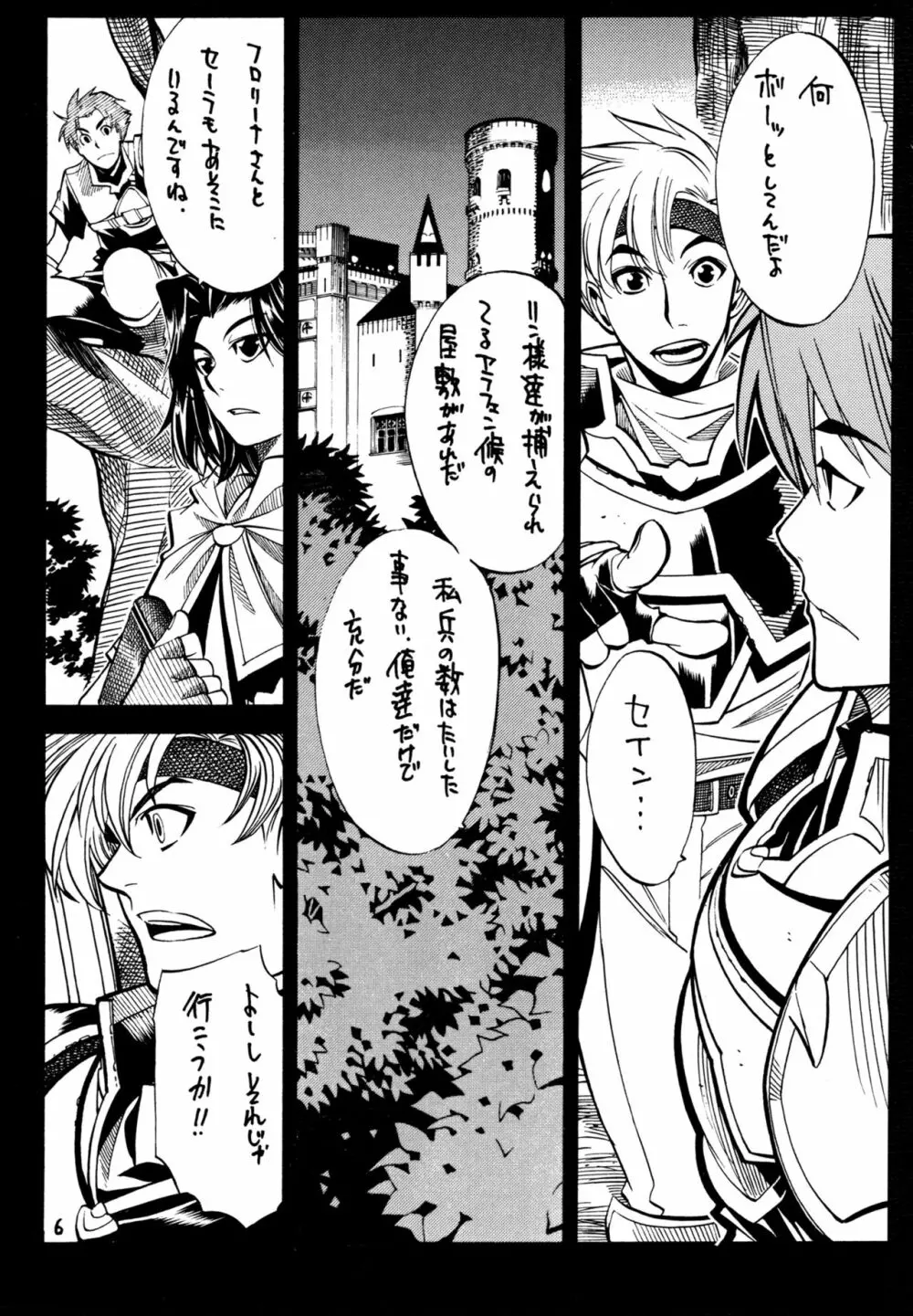 065 - page6