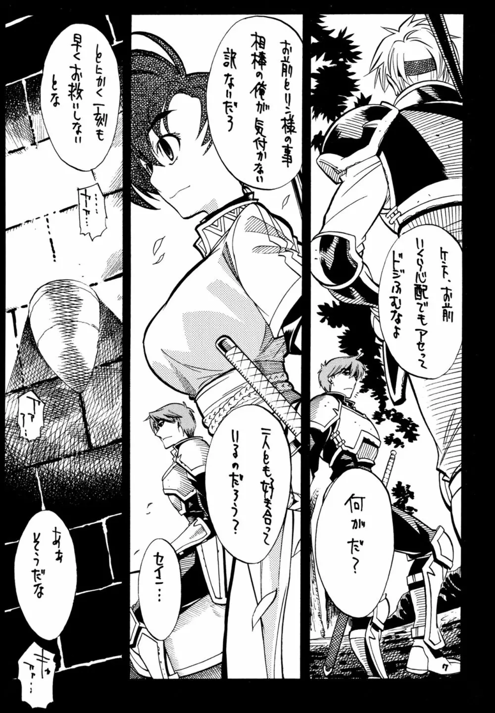065 - page7
