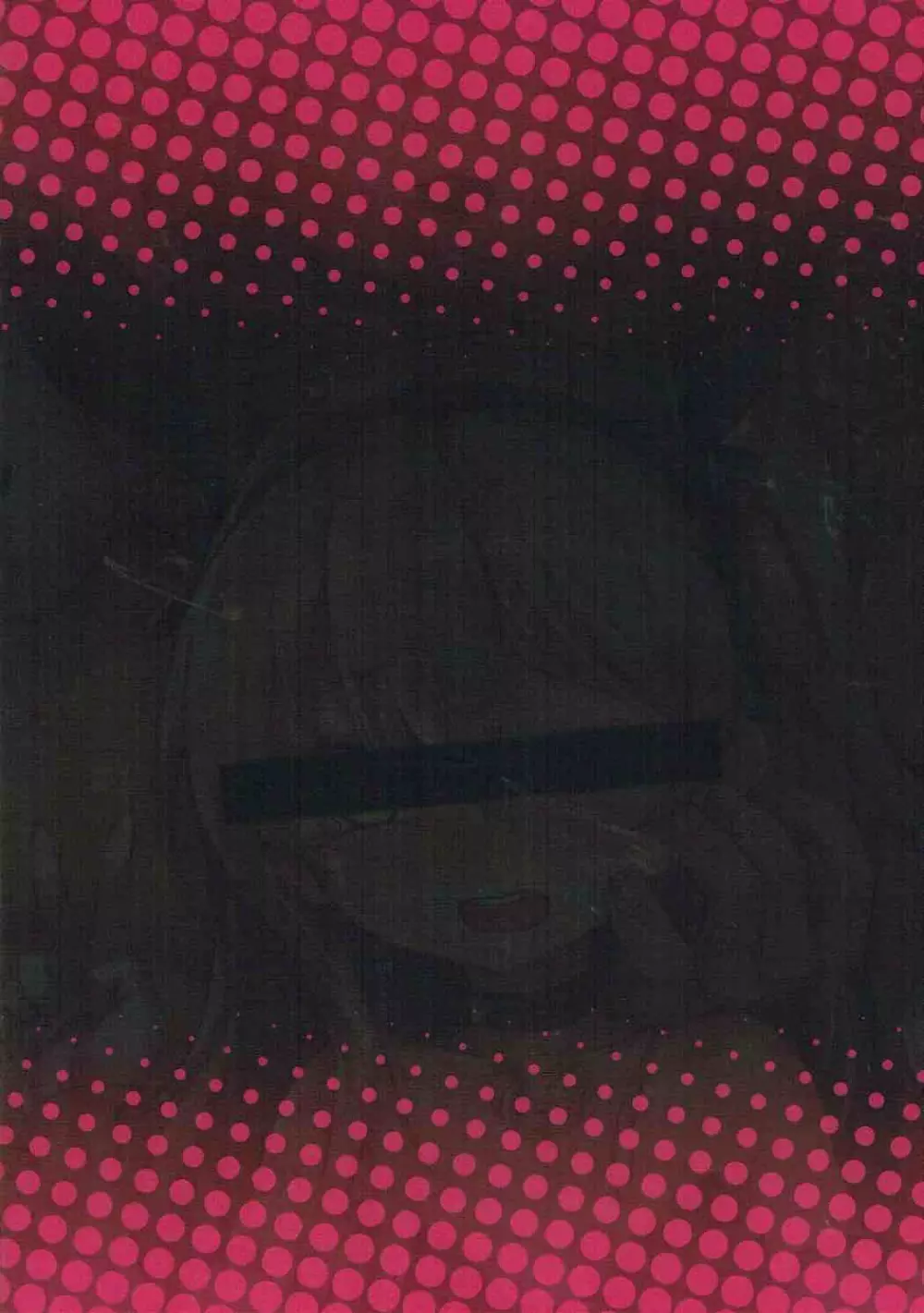 ボコ達のセックスレッスン - page18