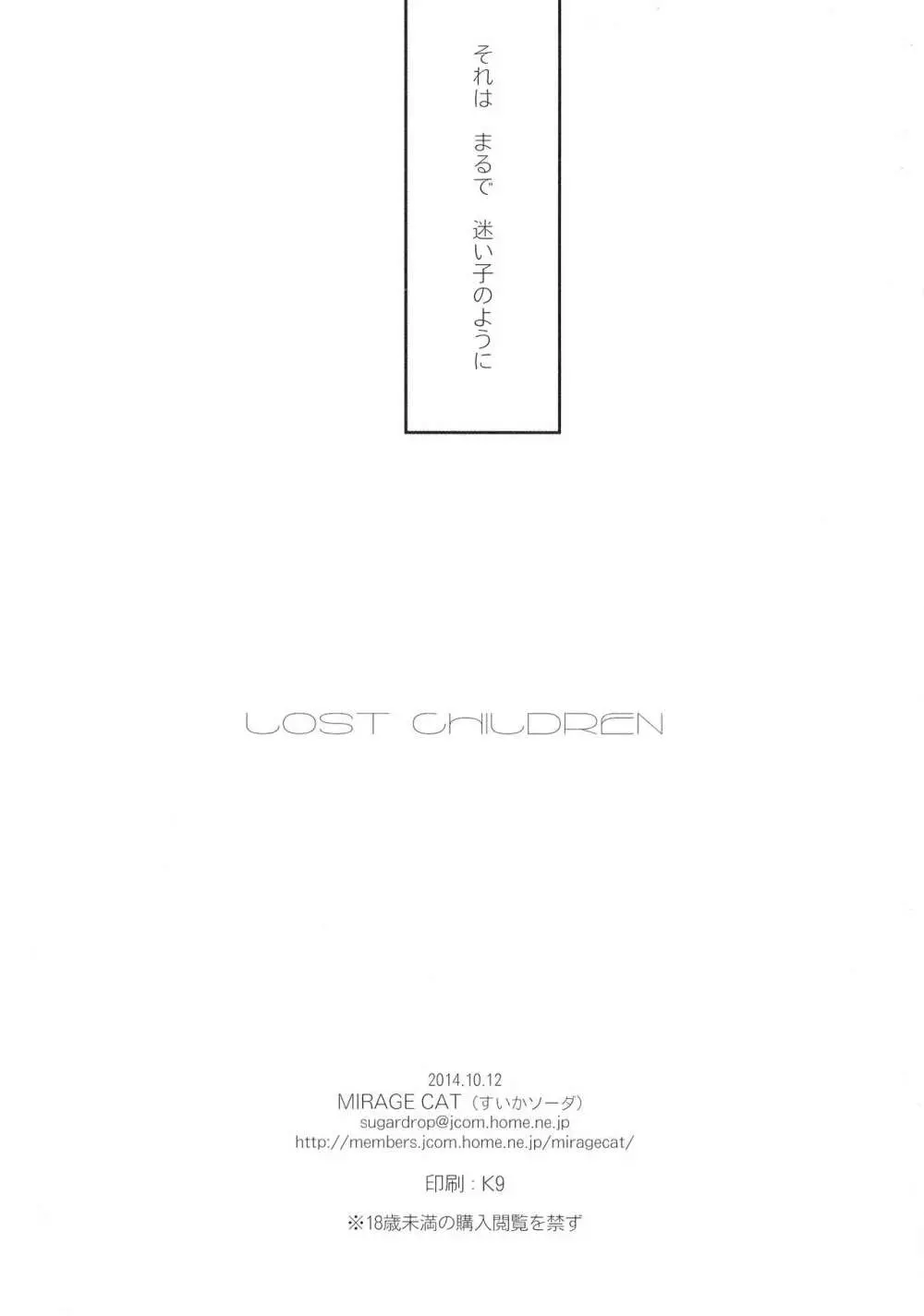 LOST CHILDREN - page34