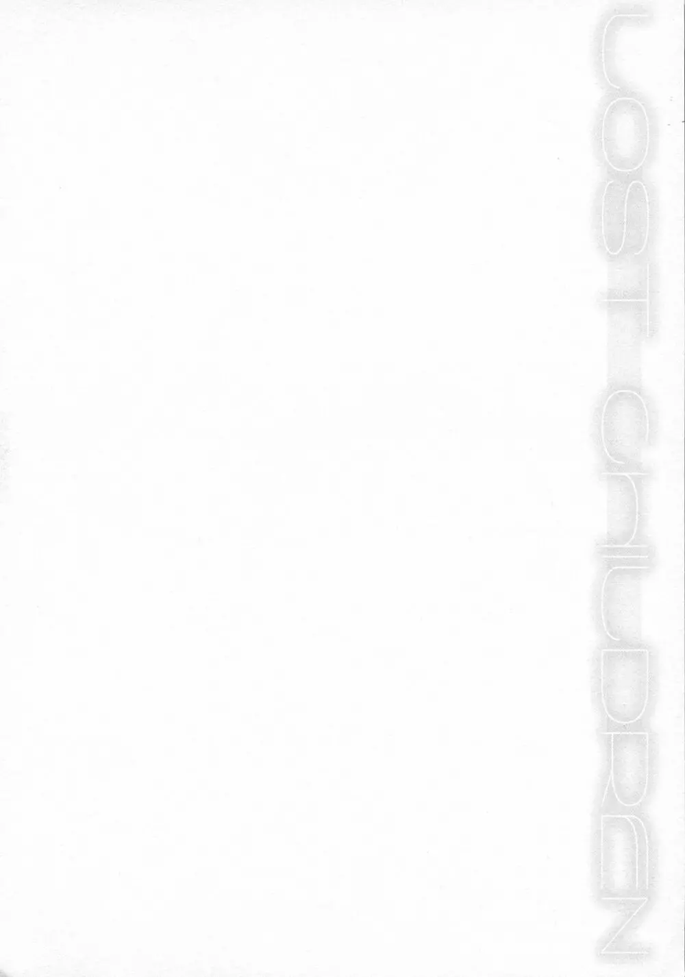 LOST CHILDREN - page8