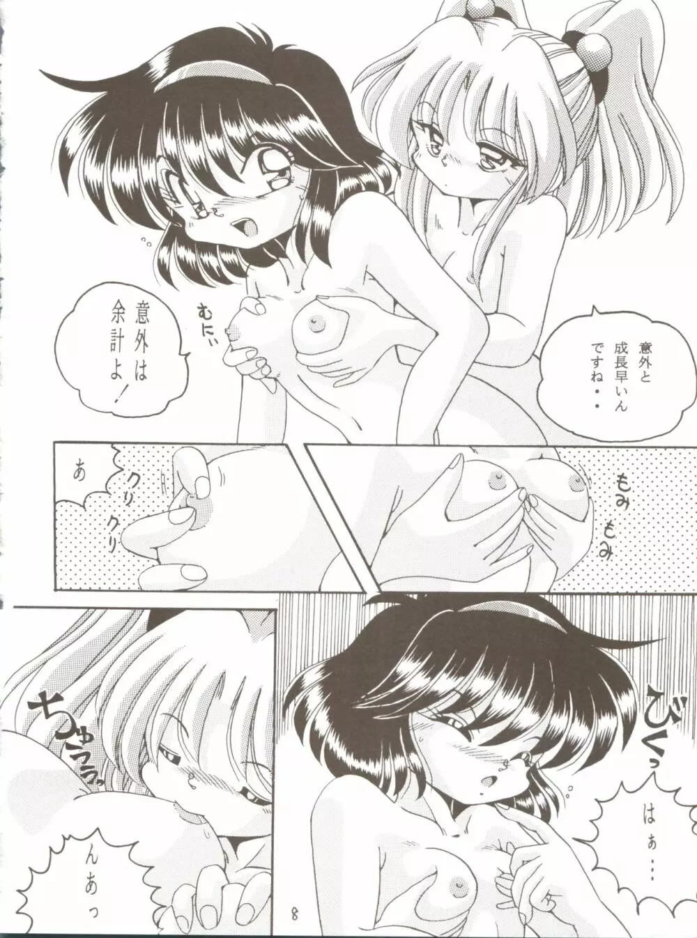 V-TIC 7 - page7