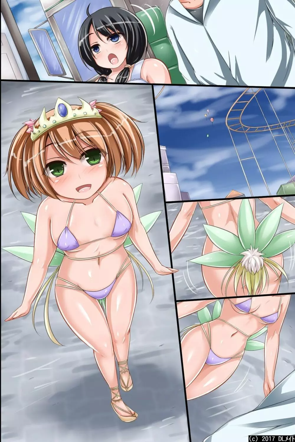 いつでもどこでもSEXできるハーレム遊園地へようこそ！～品行方正な彼女の正体は超絶ビッチ！？ - page45