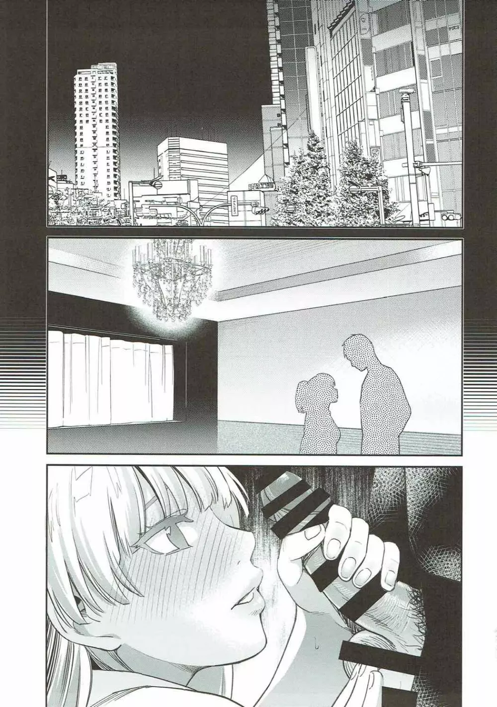 Yellow Magic - page4