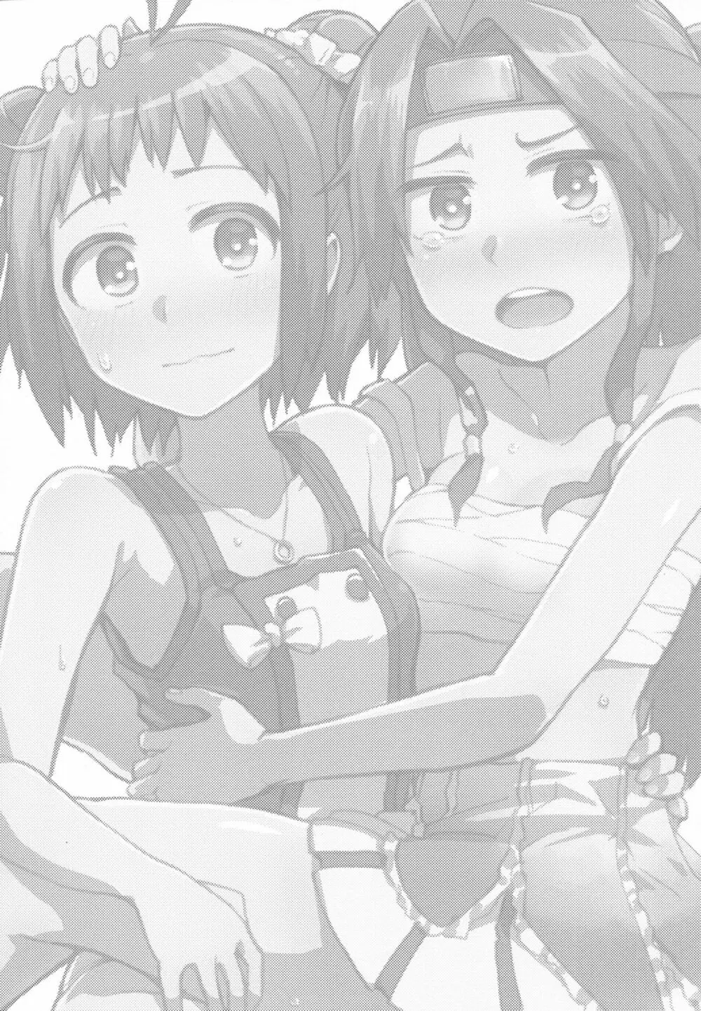 那珂ちゃんにHなことしたら私がゆるしません！ - page2