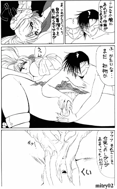 Mitry - page2