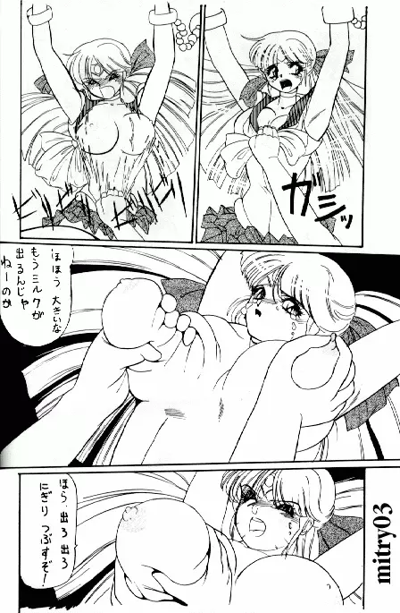 Mitry - page3