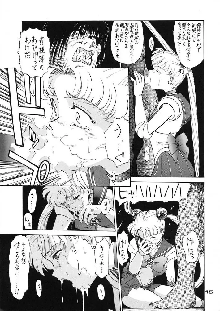 Moon Child #2 - page15