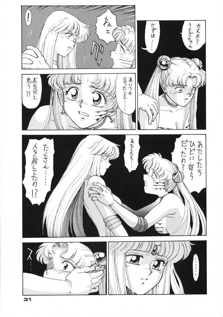 Moon Child #2 - page31