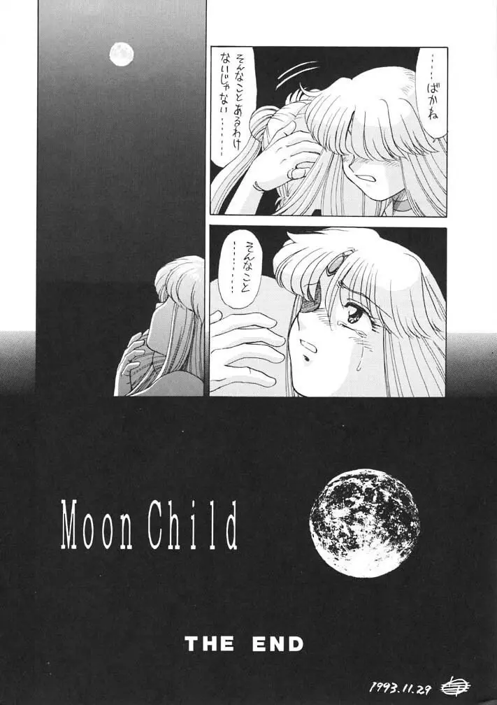 Moon Child #2 - page32