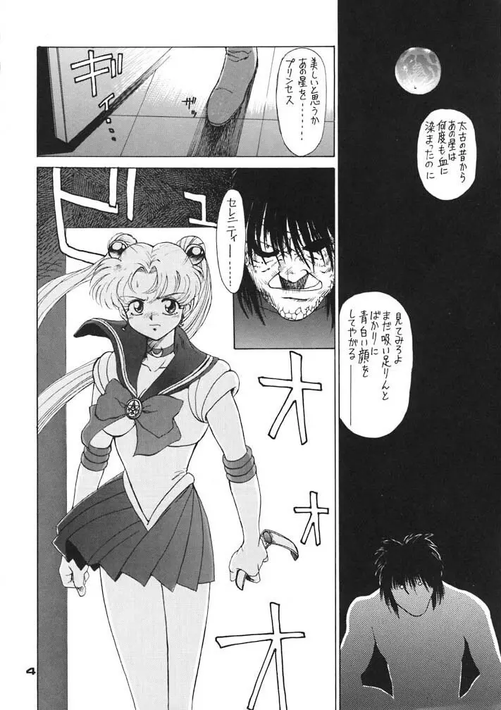 Moon Child #2 - page4