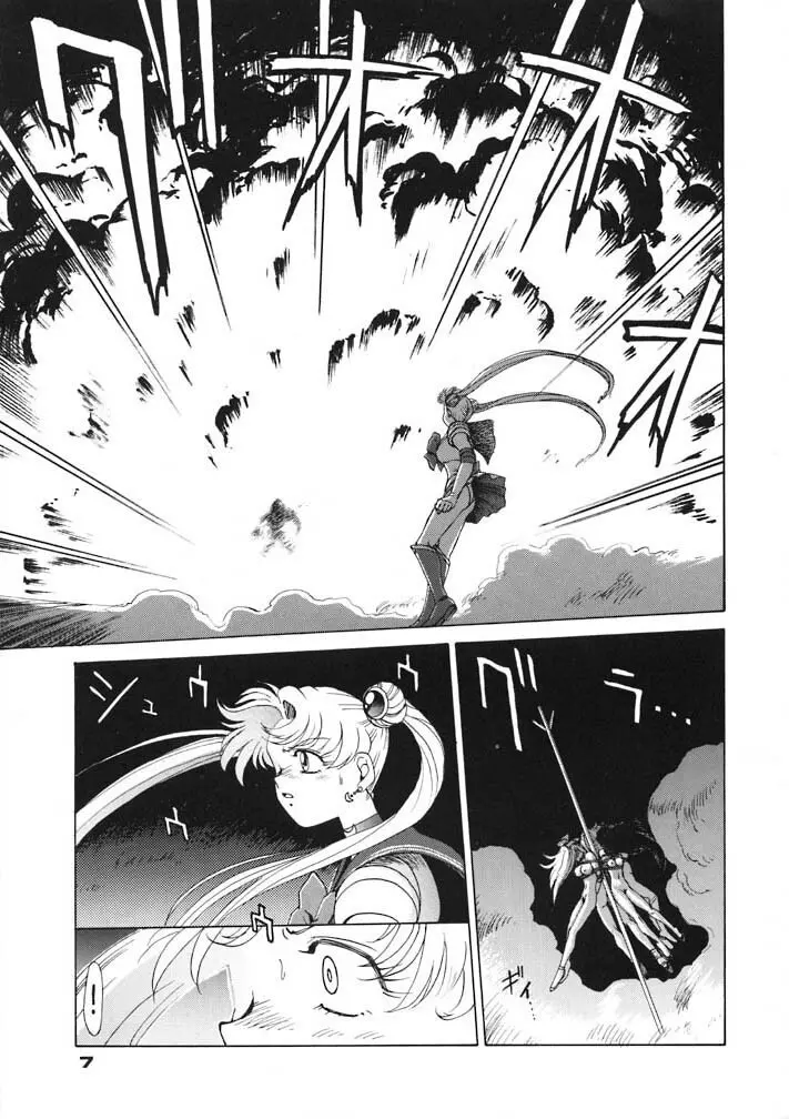 Moon Child #2 - page7