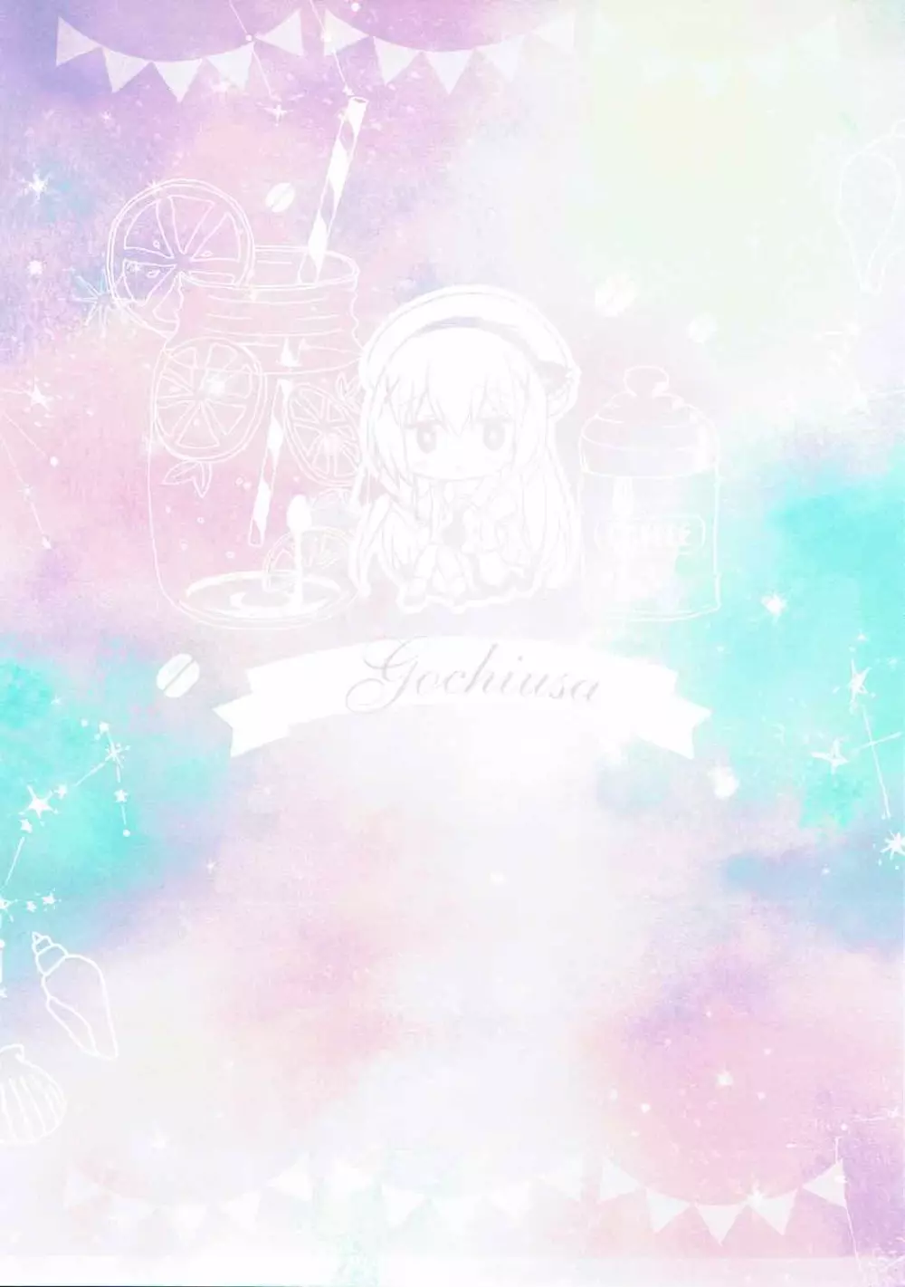 チノちゃんとビキニと海と - page2