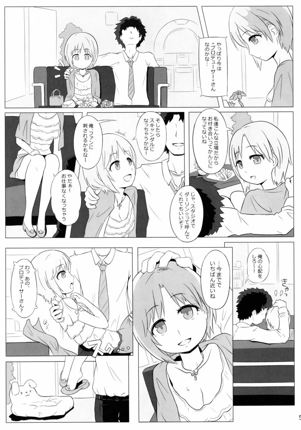 PASSION FLOWER - page4