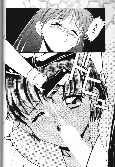 美少女同人誌アンソロジー 18 Moon Paradise -月の楽園XI- - page30