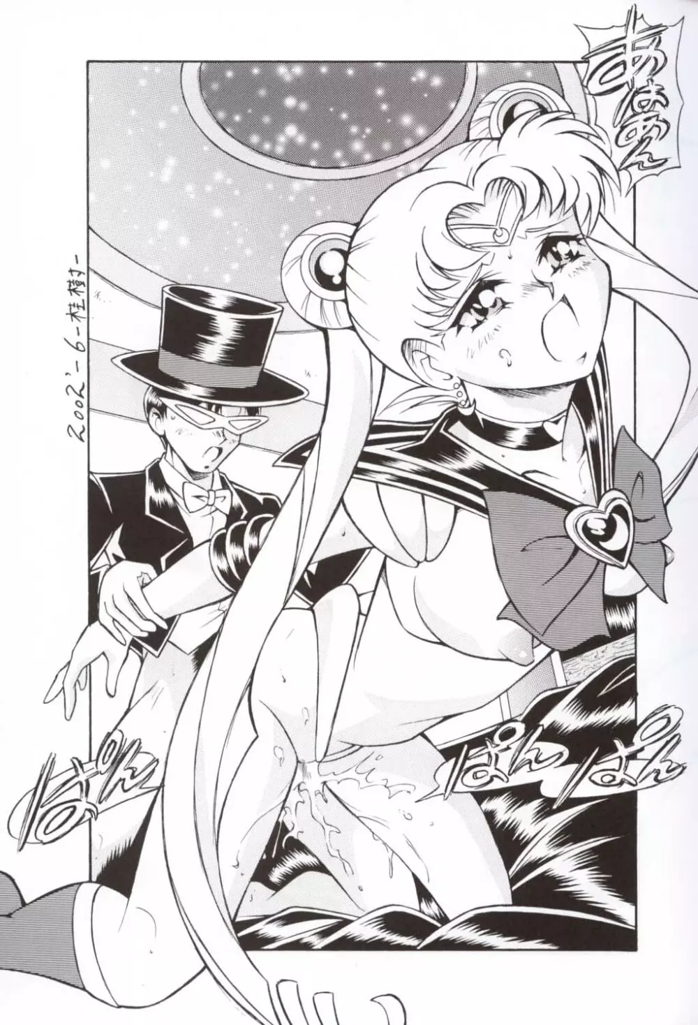 NEXT 12 - page12