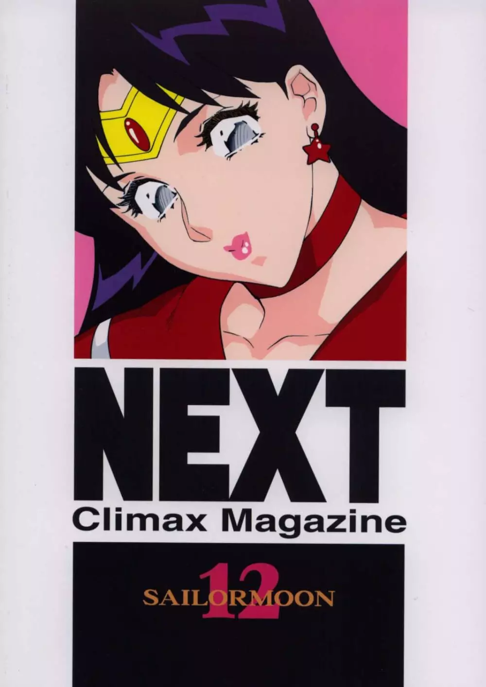 NEXT 12 - page2