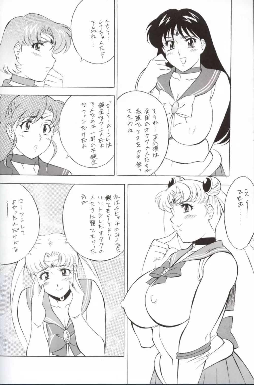NEXT 12 - page40
