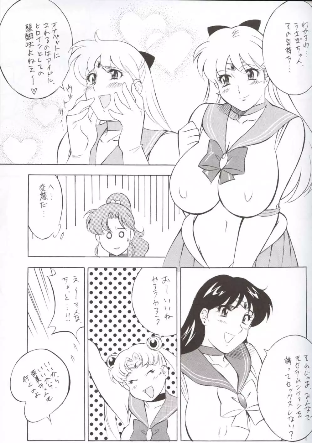NEXT 12 - page41