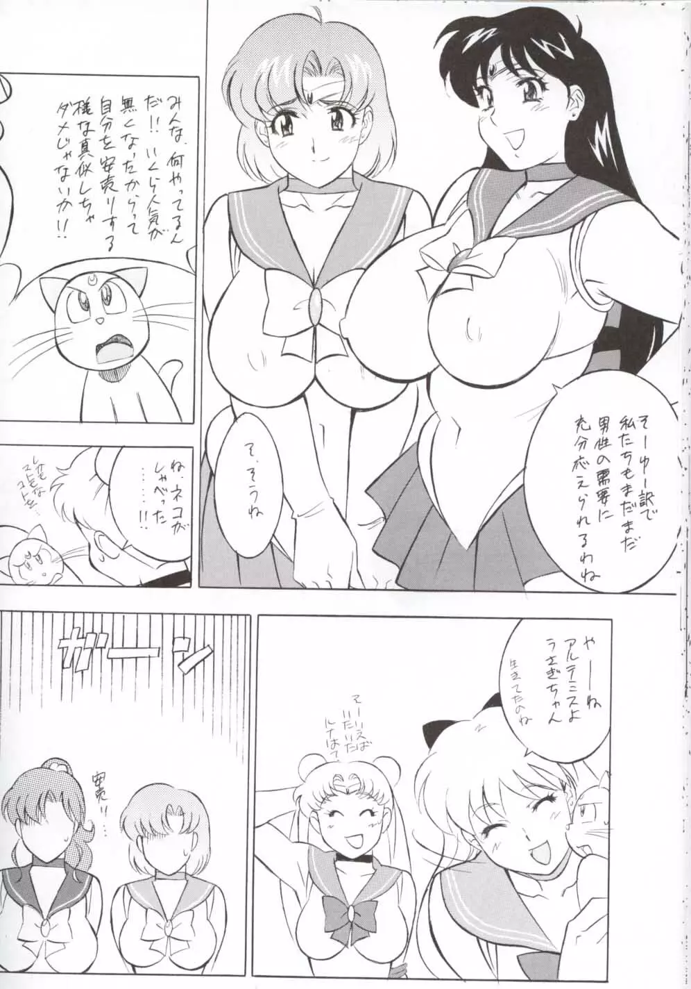 NEXT 12 - page60