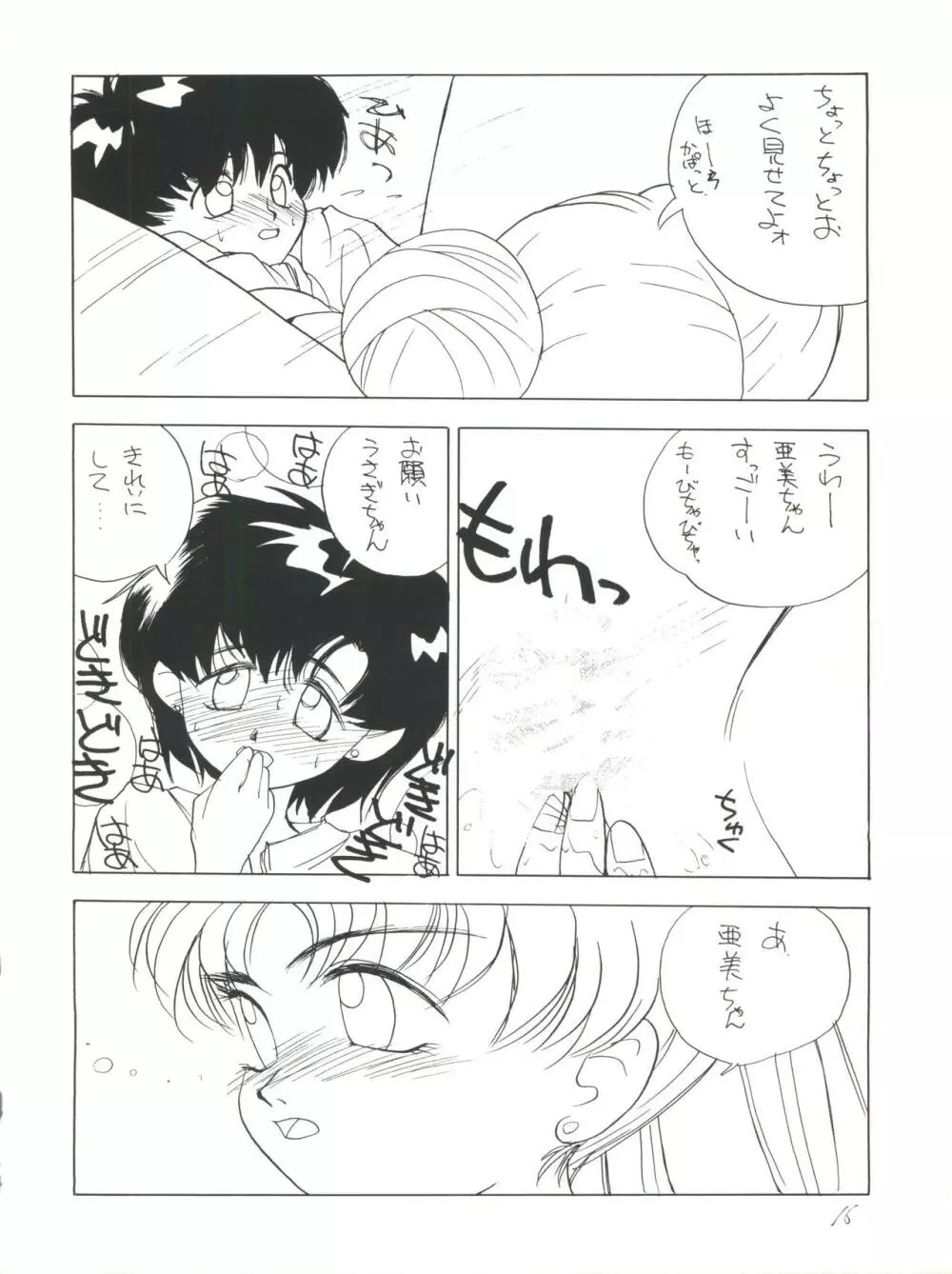 Healthy Prime Marble Image - page15