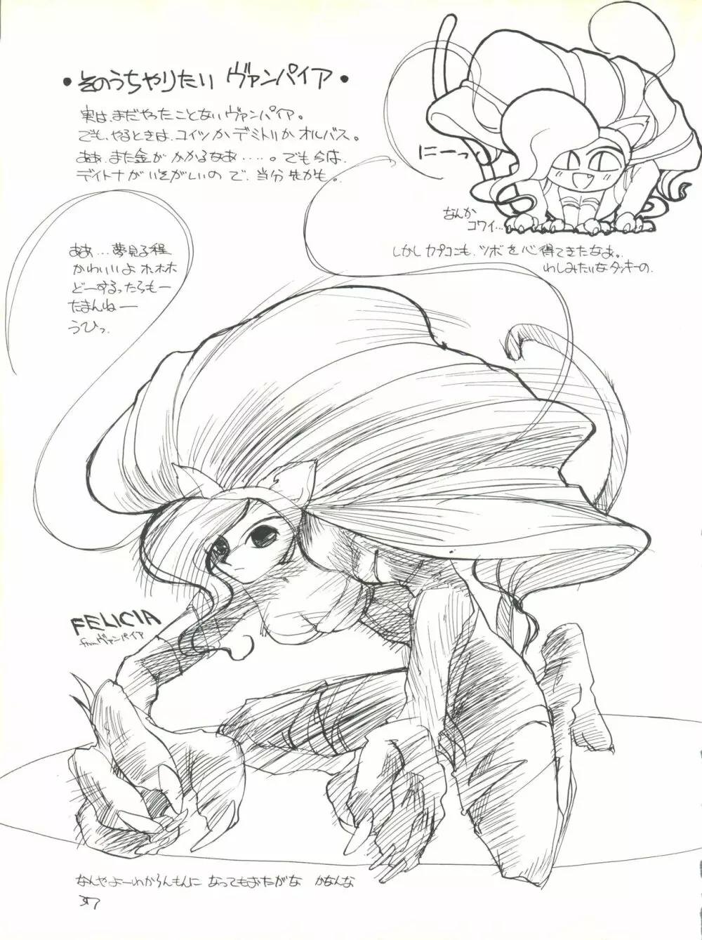Healthy Prime Marble Image - page36