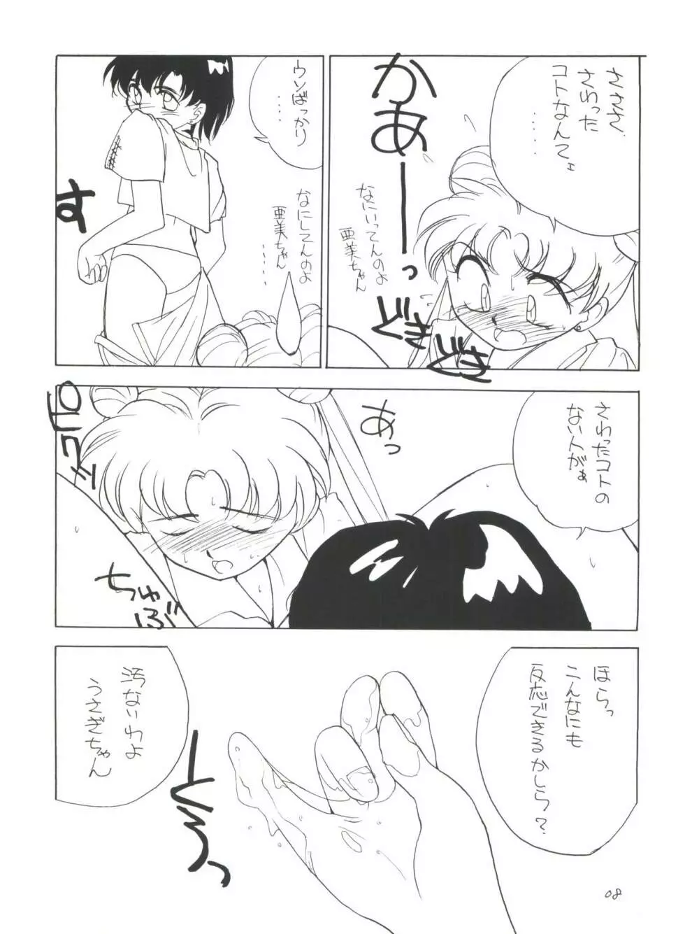 Healthy Prime Marble Image - page7