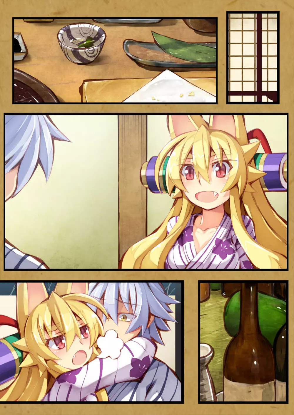 イヅナの本 其の二 温泉に行くの巻 - page44
