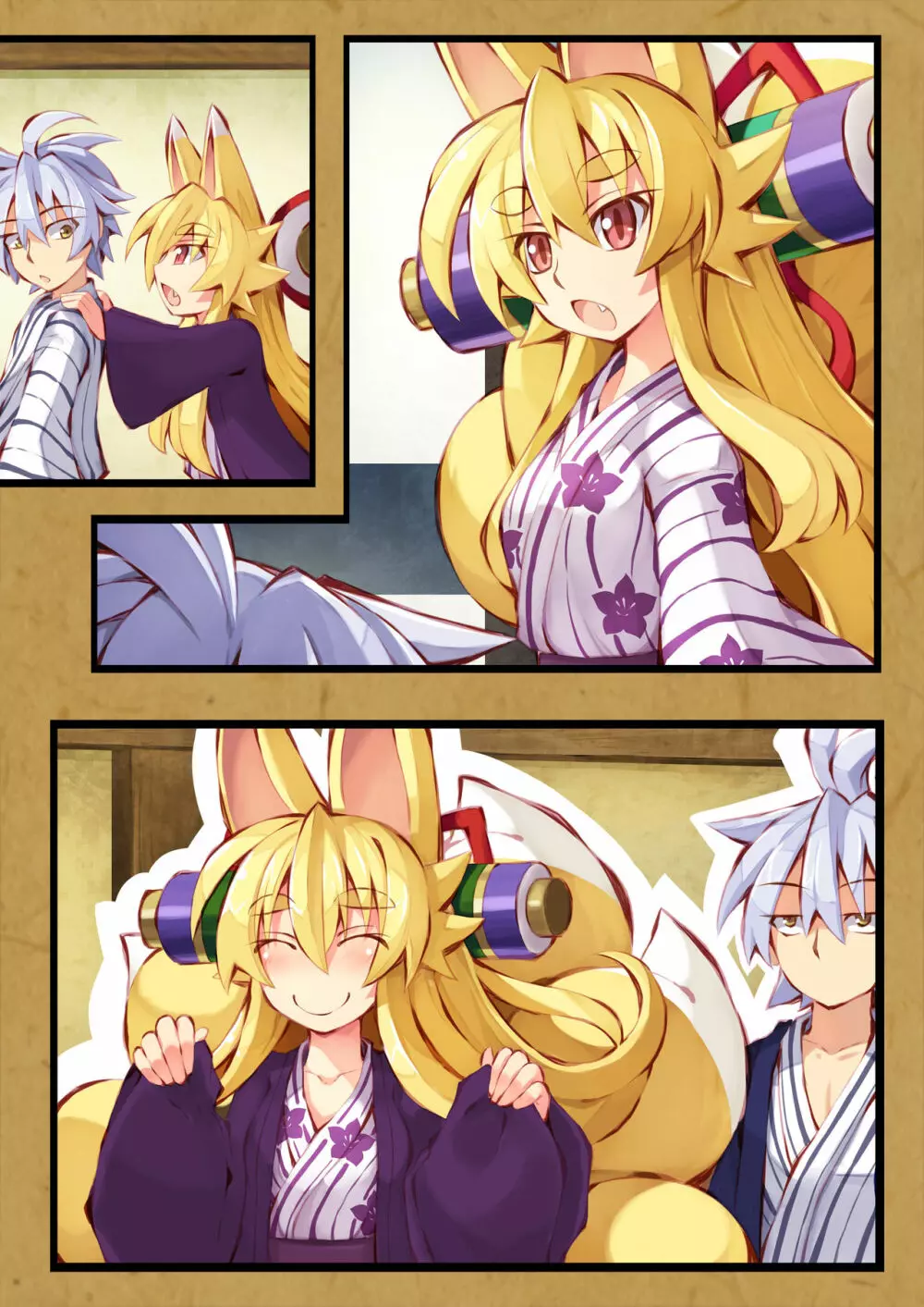 イヅナの本 其の二 温泉に行くの巻 - page45