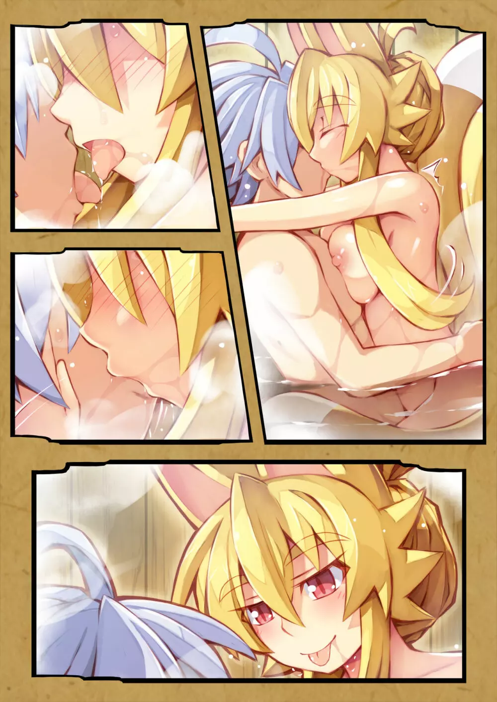 イヅナの本 其の二 温泉に行くの巻 - page50