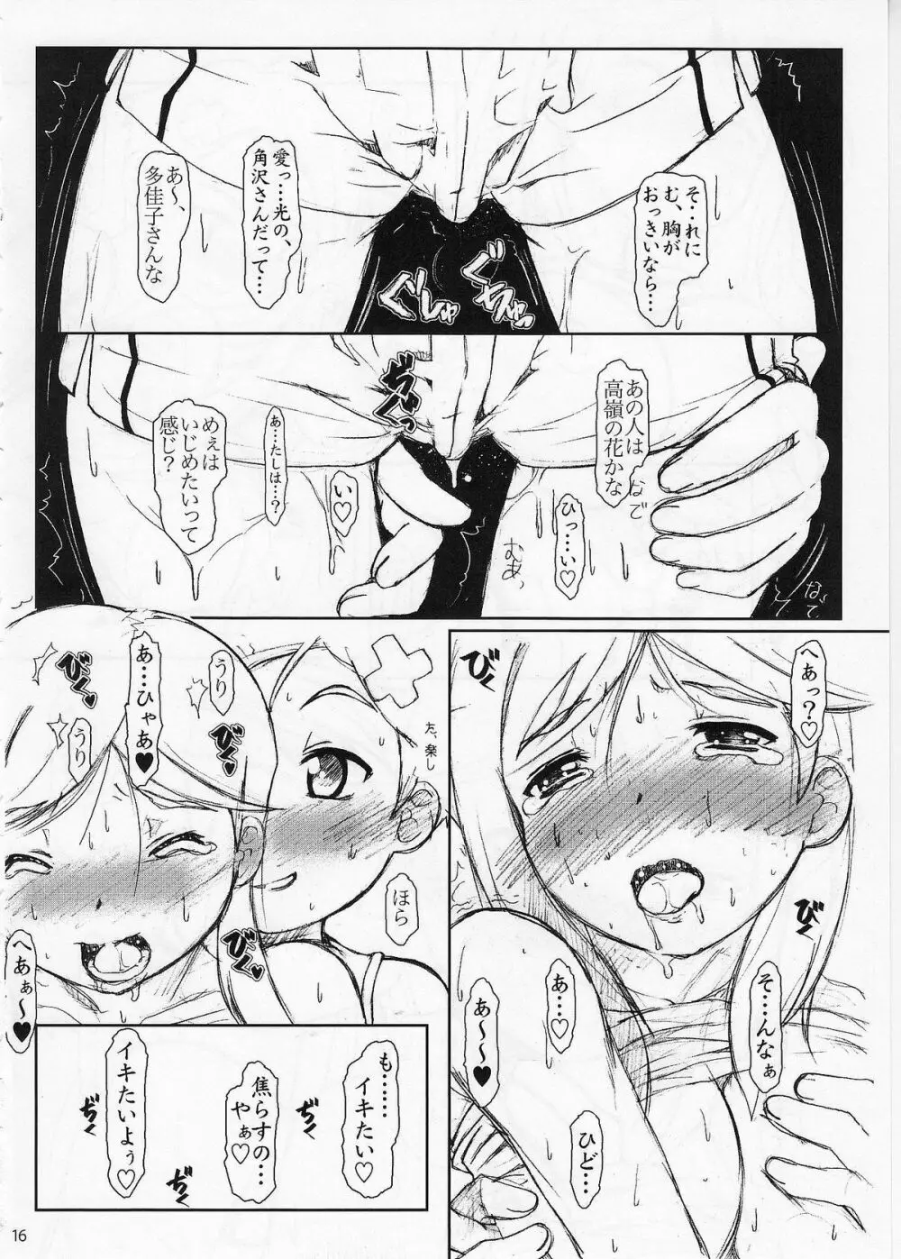 in LifE - page15