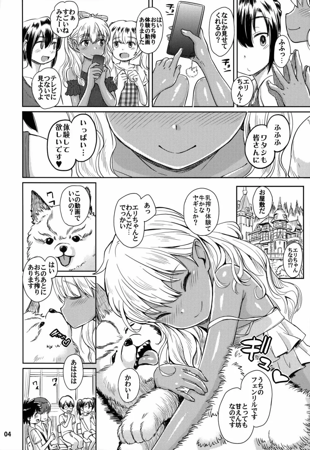 Note-Aug2017 - page5