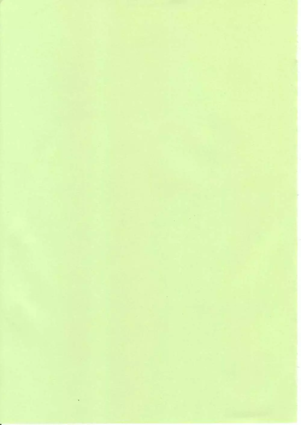 Outer Works - page2