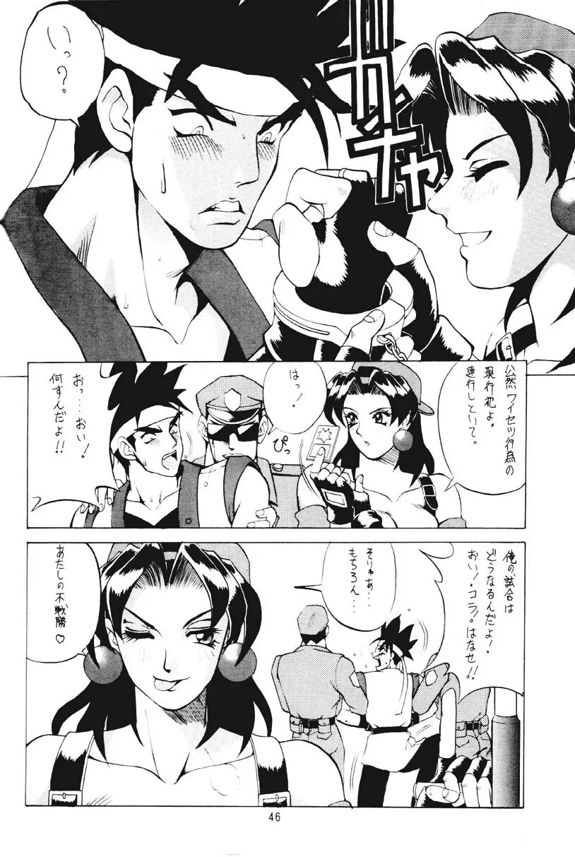ROUND 2 - page45