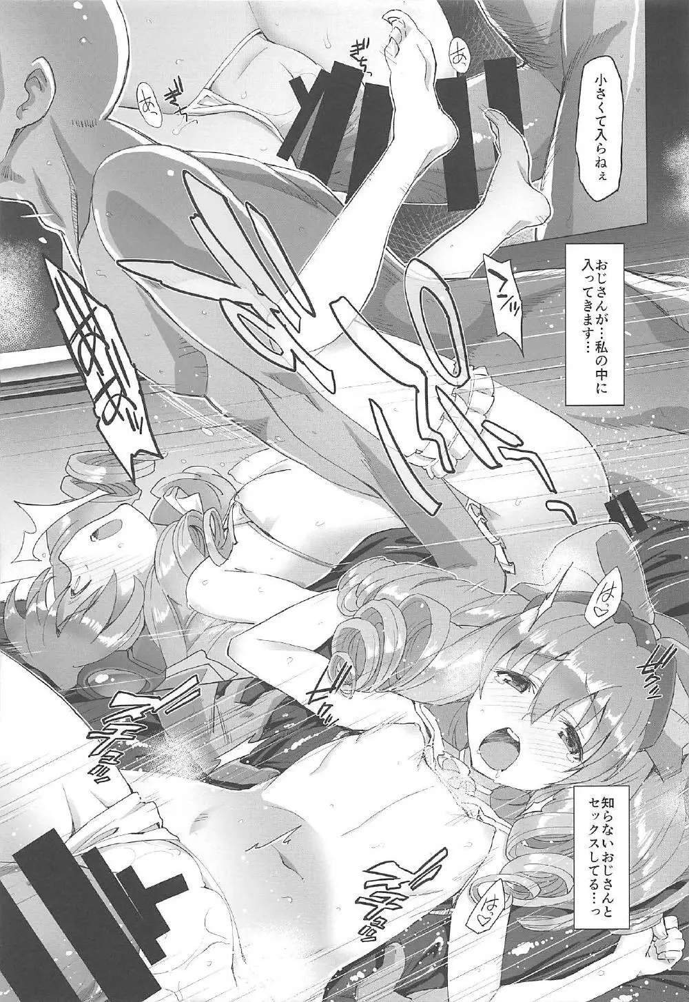 HYDROS 8 - page15
