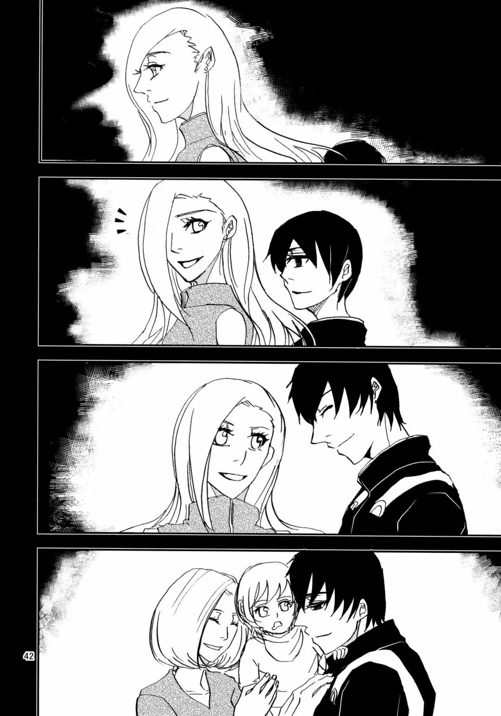 かわいいひと - page41