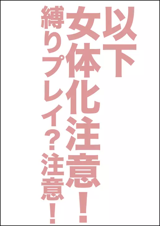 にゃんこのいる生活 - page13