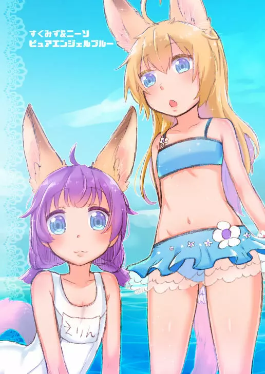 エリーン本+楽描きまとめ02 - page6