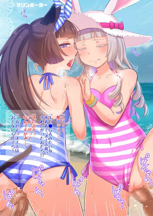 エリーン本+楽描きまとめ02 - page8