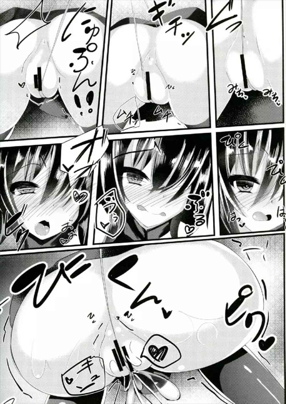 ぬえちゃん早苗に壁尻××されちゃって! - page7