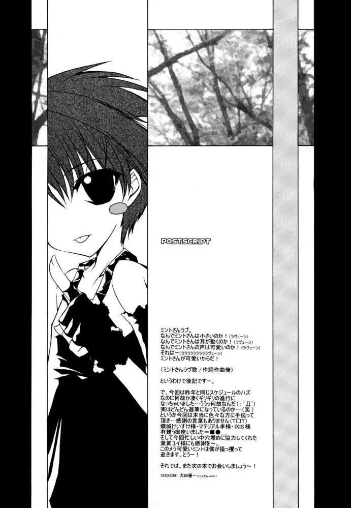 HD-6 - page20