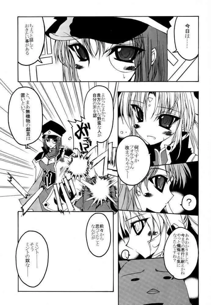 HD-6 - page6