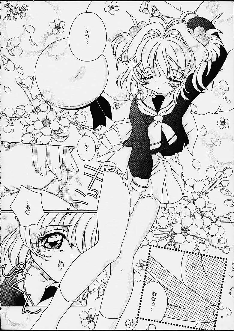 Spring is Here - page6