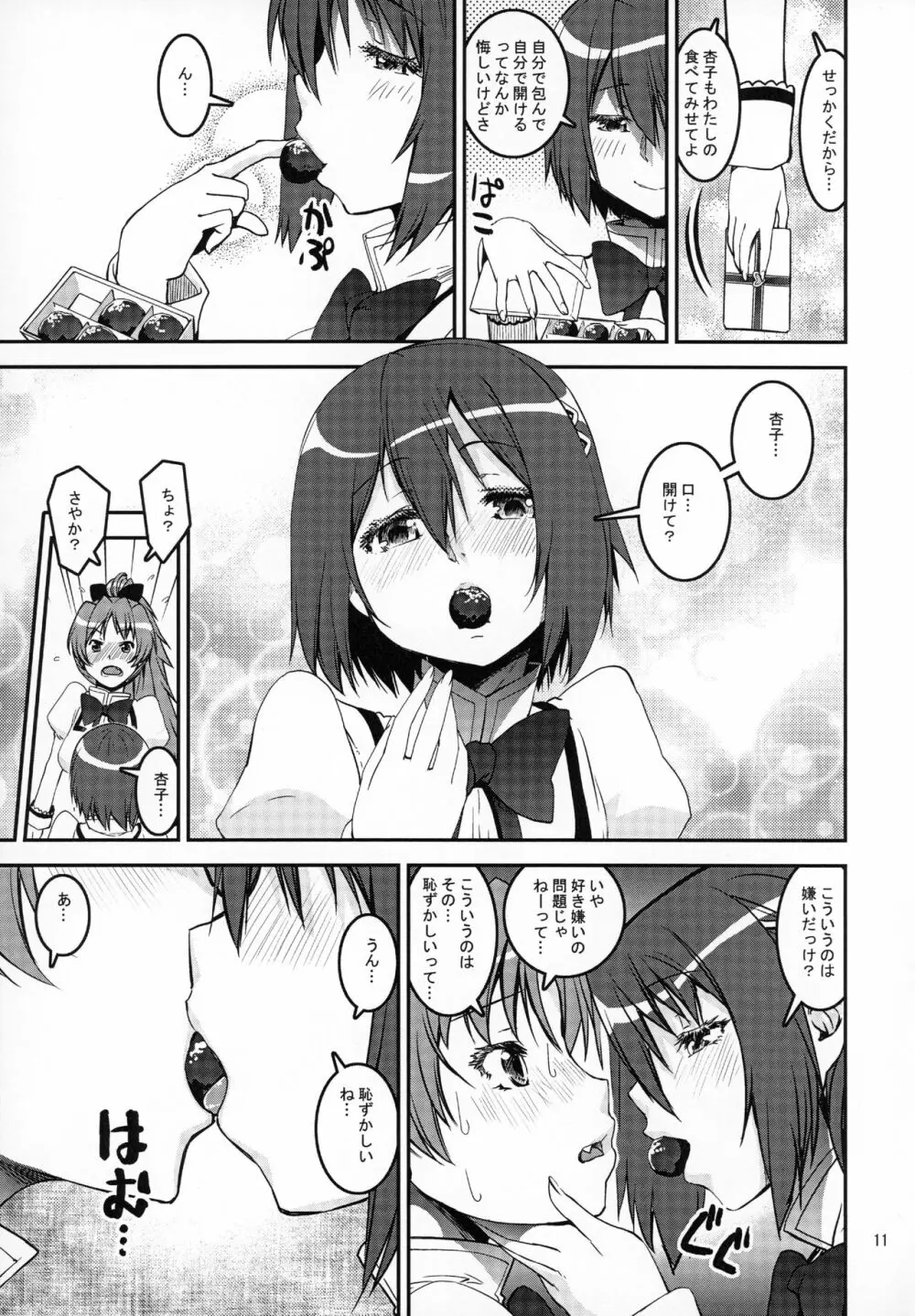 TWIN STICK - page10